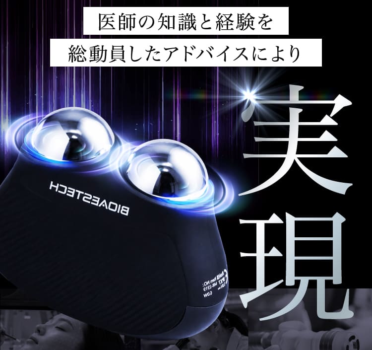 実現