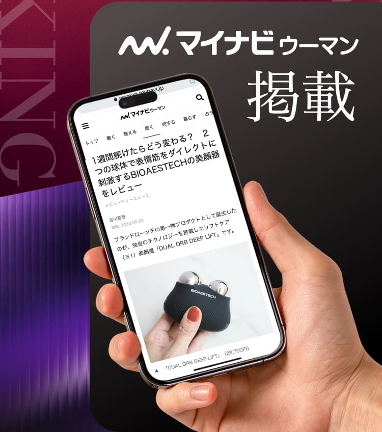 マイナビウーマン掲載