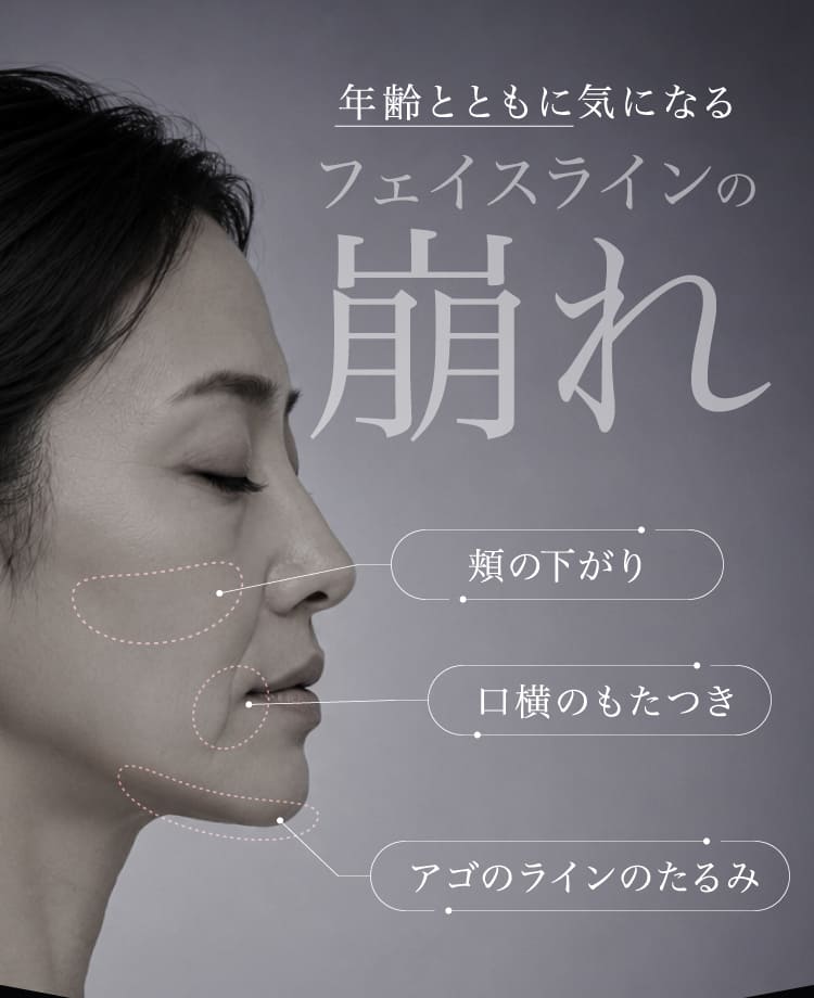 崩れ