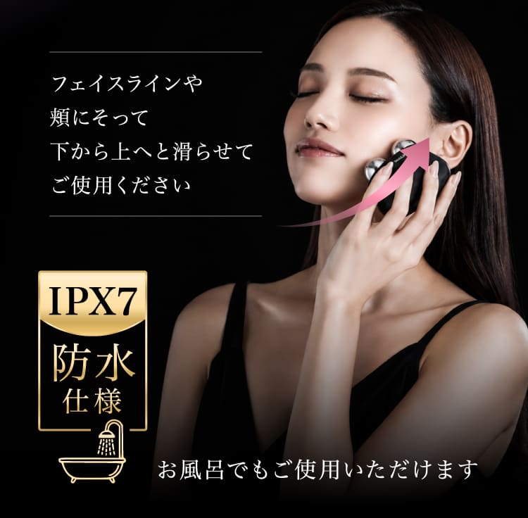IPX7防水仕様