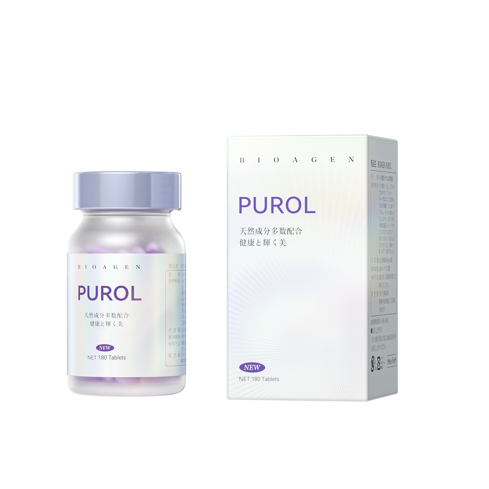 PUROL