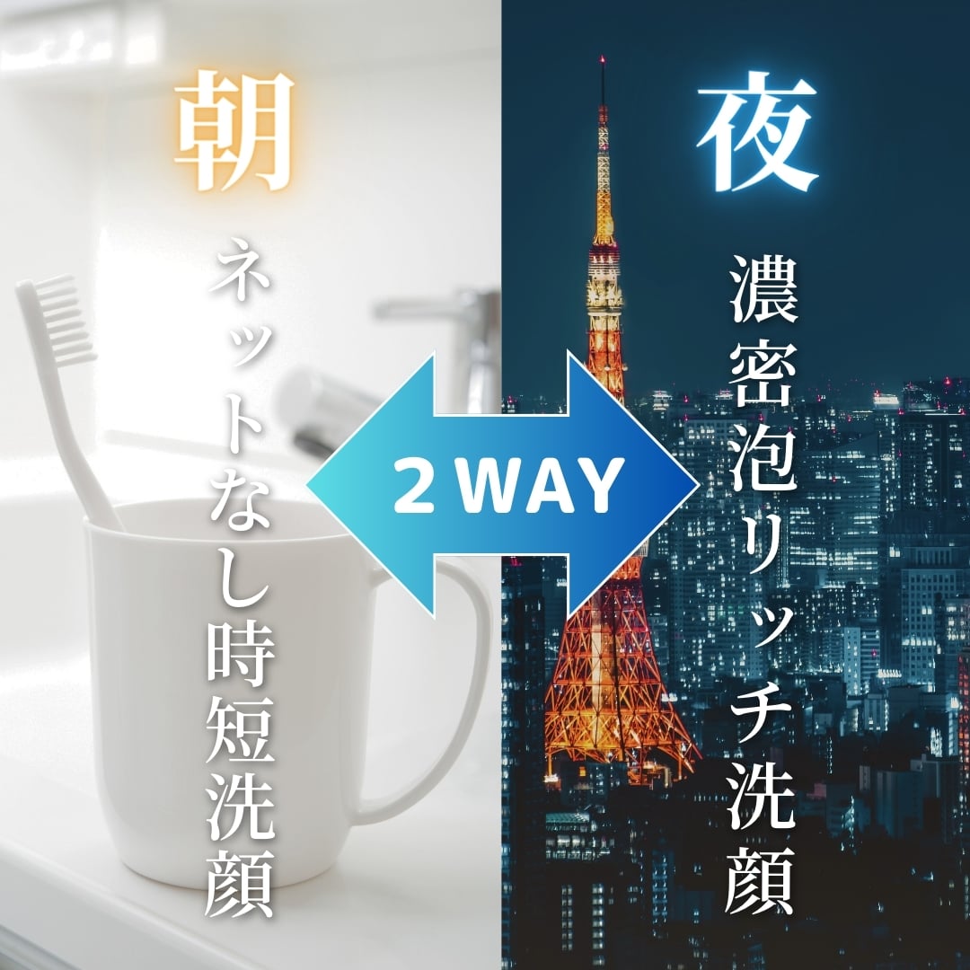 C-lica REBORN SOAP