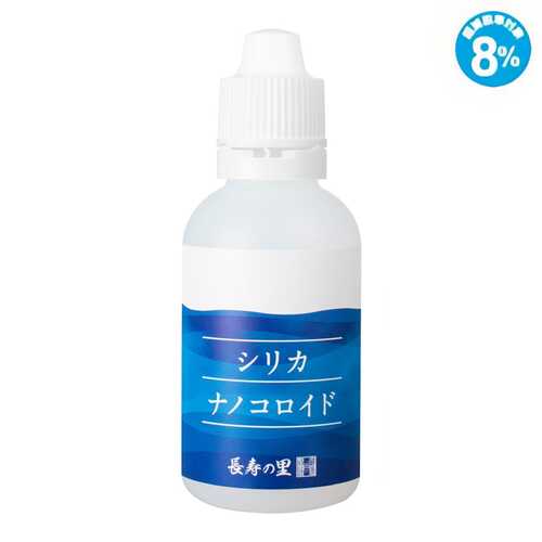 シリカナノコロイド 1000円｜長寿の里 公式【イング サテライトストア】