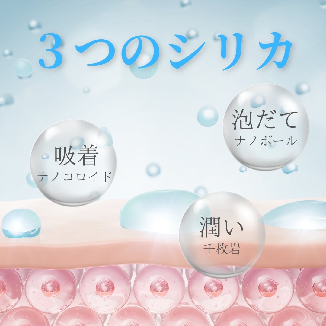 C-lica REBORN SOAP