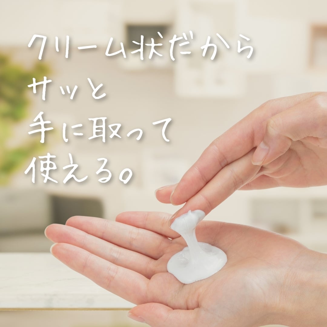 C-lica REBORN SOAP