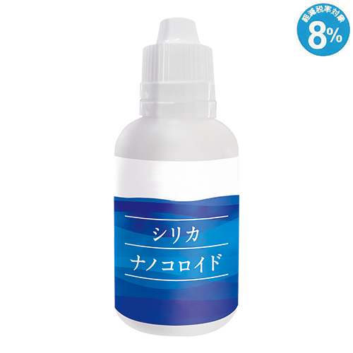 シリカナノコロイド 50mL