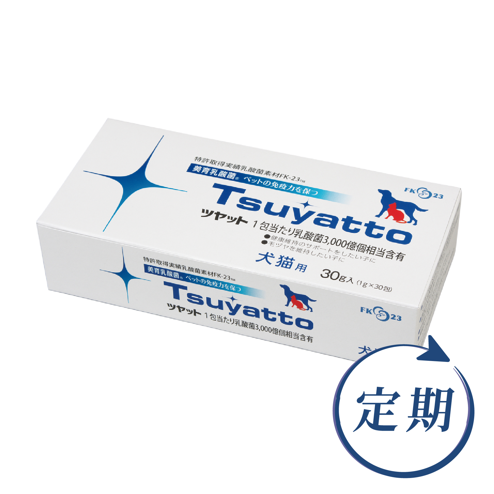 Tsuyatto　30包入　【定期購入】