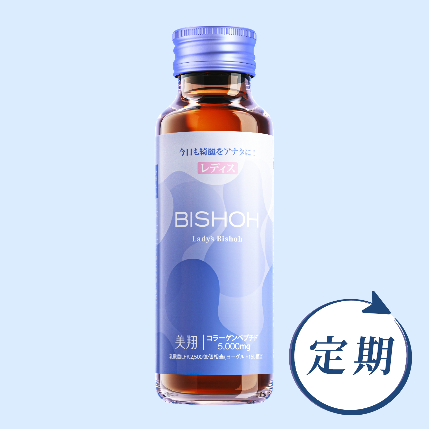 レディス美翔　30本セット 【定期購入】