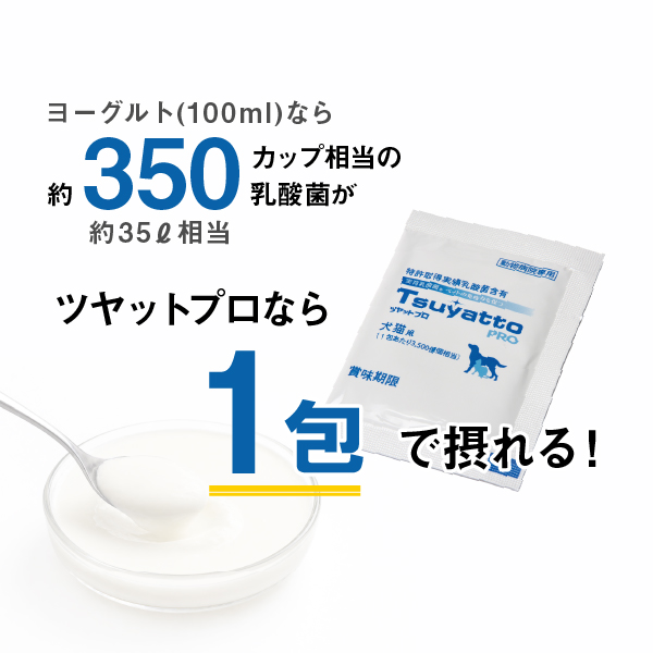 Tsuyatto　30包入　3箱セット