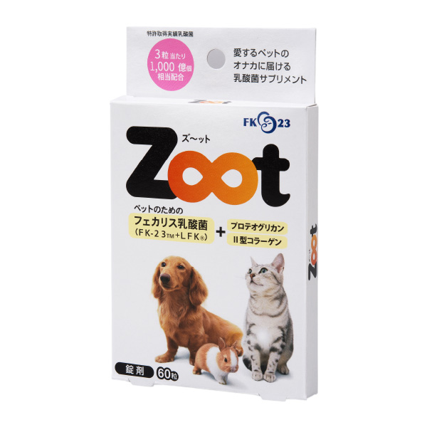 Zoot