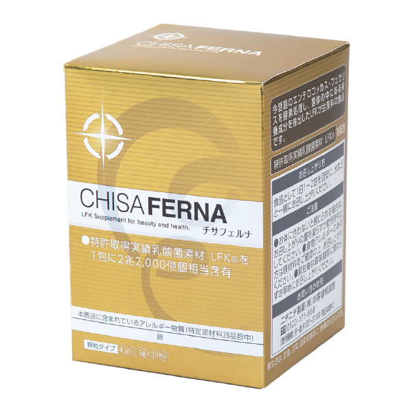 チサフェルナ　30包入　【定期購入】