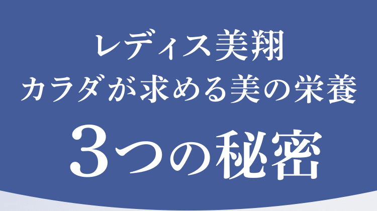 3つのこだわり