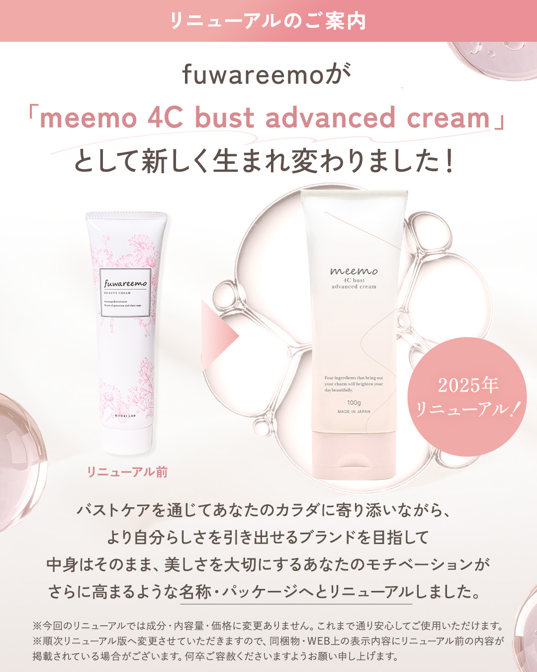 フワリーモ フワリーモ