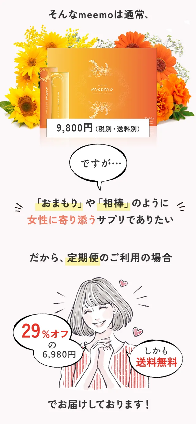 年齢のせいとあきらめなくて良かった！
