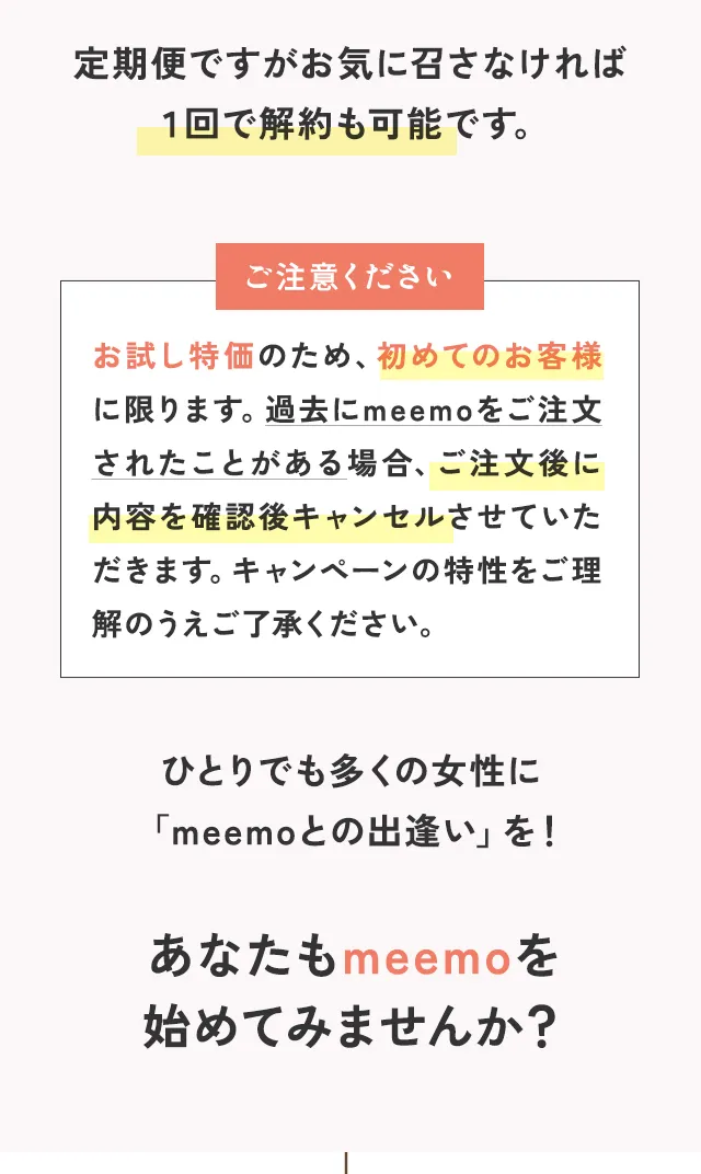カラダの内と外、両方からケアすることが効果的