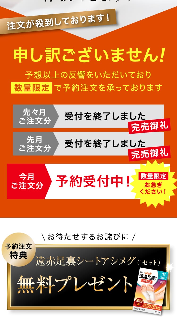 無料プレゼント