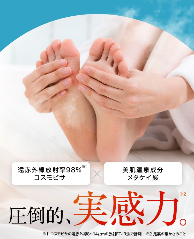 圧倒的実感力。