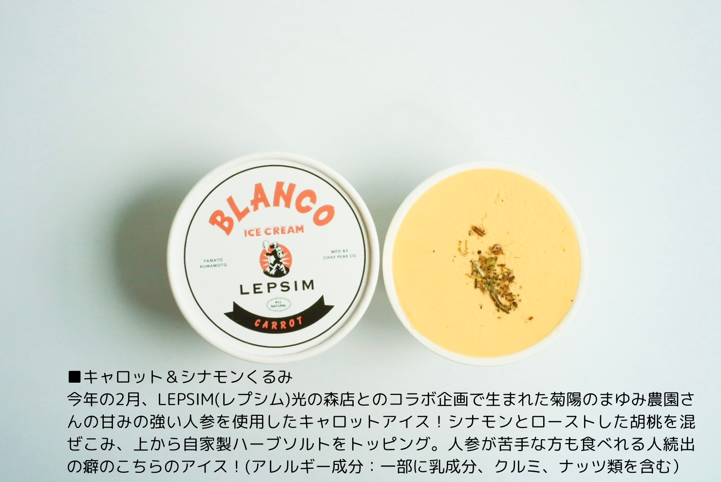 お中元・サマーギフトBOX（8個セット）