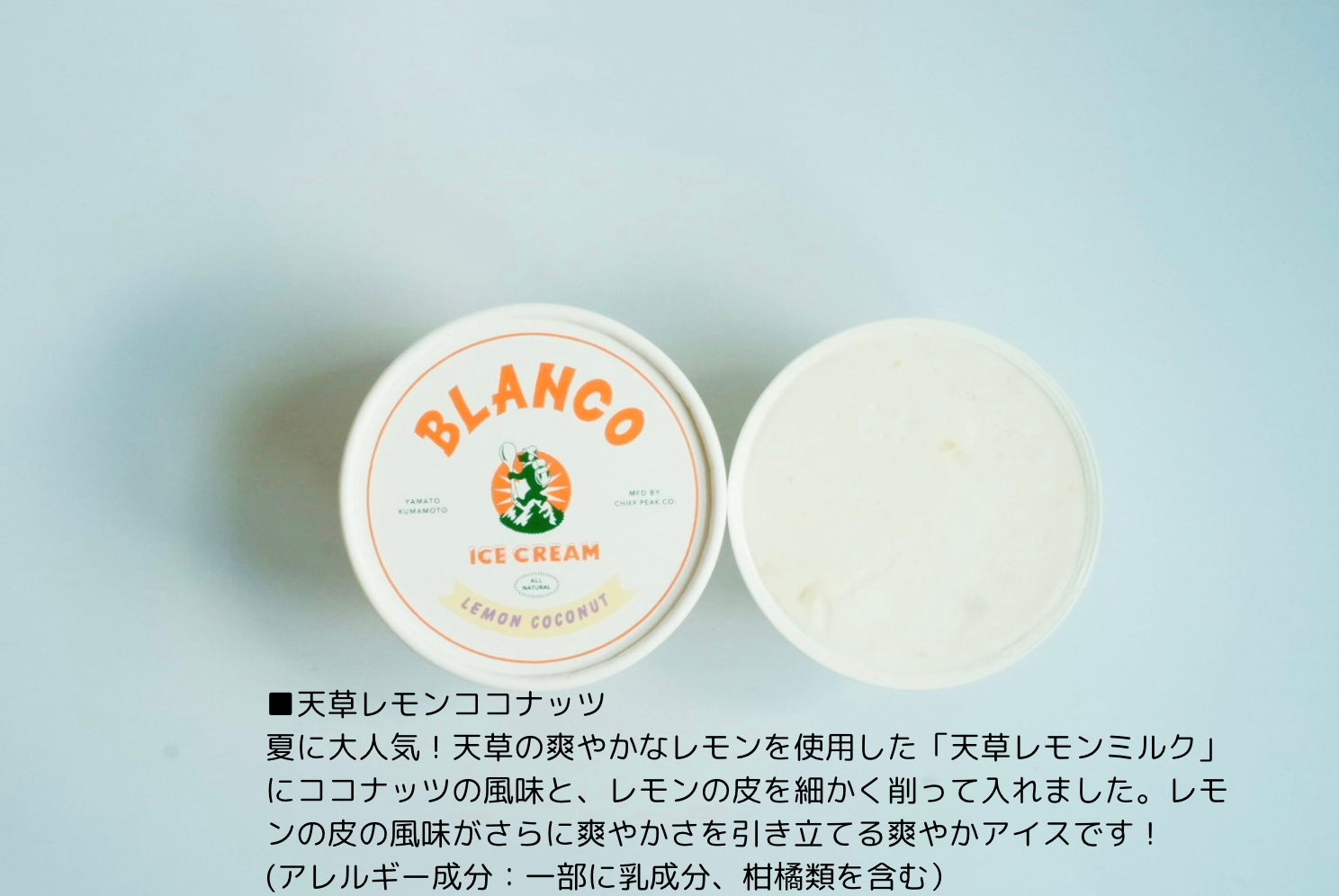 お中元・サマーギフトBOX（8個セット）