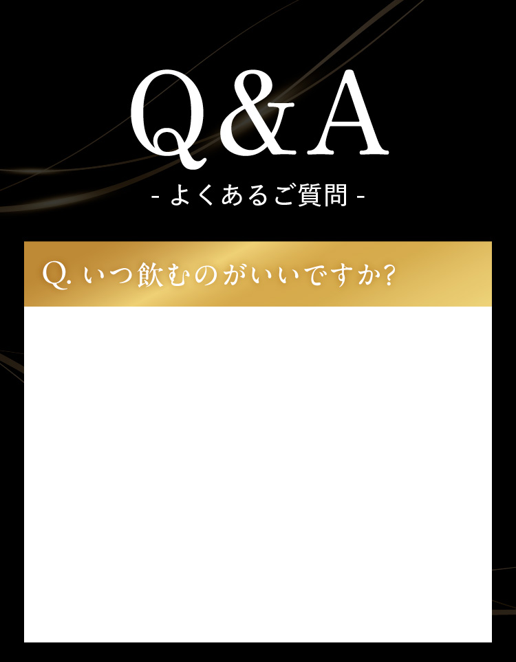 Q&A