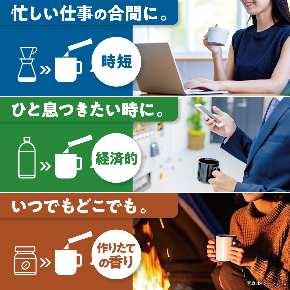 ブレンディ スティックブラック 毎日の腸活コーヒー 14本