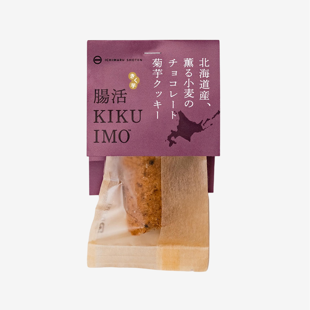 腸活KIKUIMOクッキー（アーモンド/チョコ）