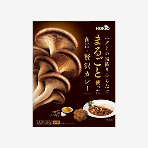 ホクトの霜降りひらたけ まるごと使った菌活・贅沢カレー (200g 1人前 中辛)