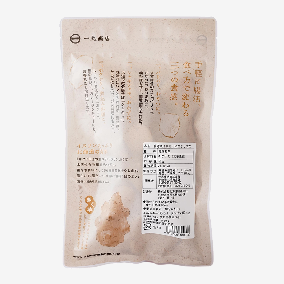 腸活KIKUIMOチップス