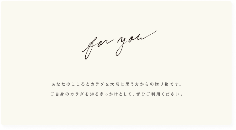 メッセージカード