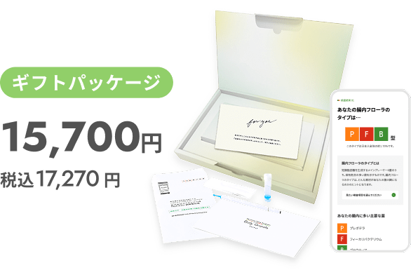 ギフトパッケージ 16,000円 税込17,600円