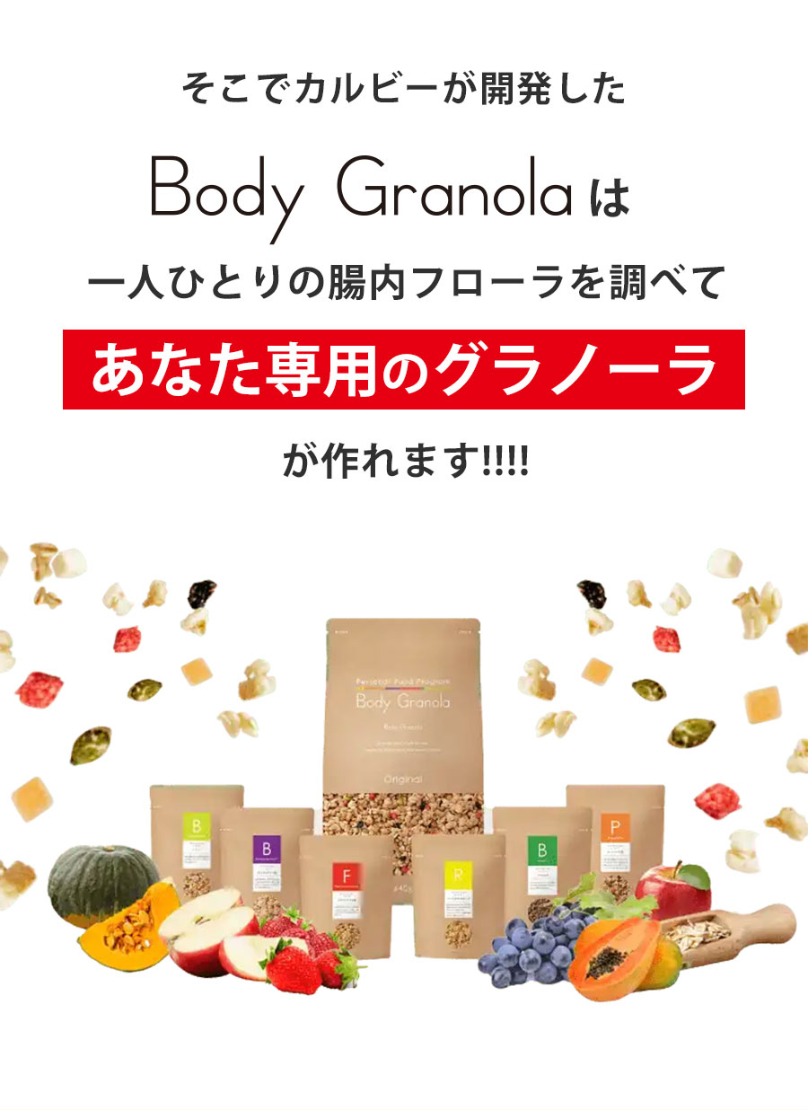 サッと食べられるから朝の習慣に取り入れやすい