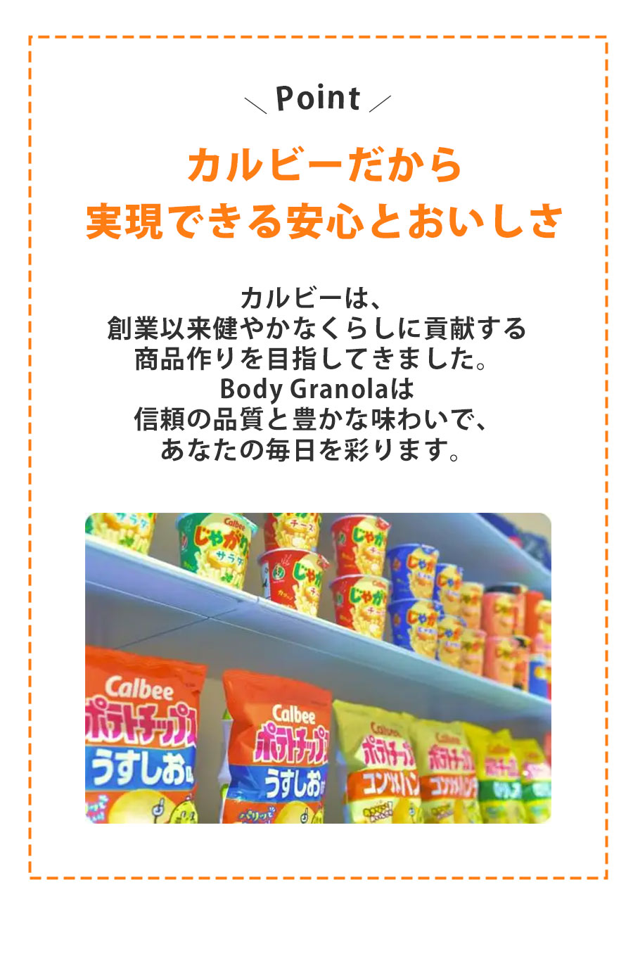 あなたの腸にいる菌に合わせて必要なトッピングを選べます