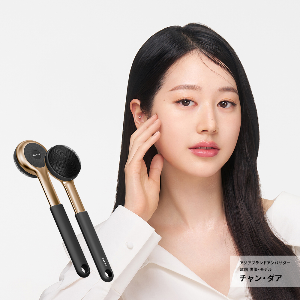 ゲスケ ソニック フルボディブラシ & インテンシブ エクスフォリエイター(電動ボディブラシ)