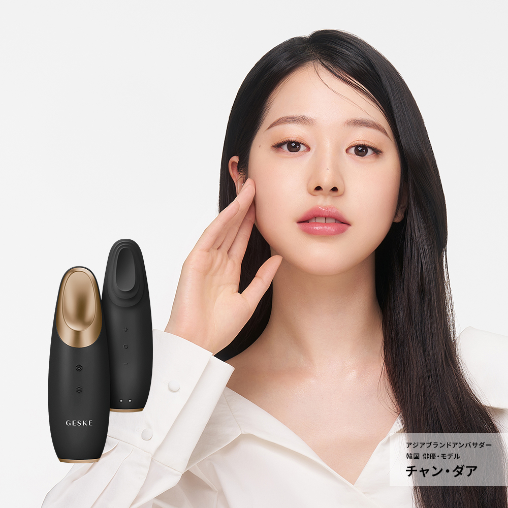 ゲスケ ウォーム & クール アイ エナジャイザー(目元ケア美顔器)