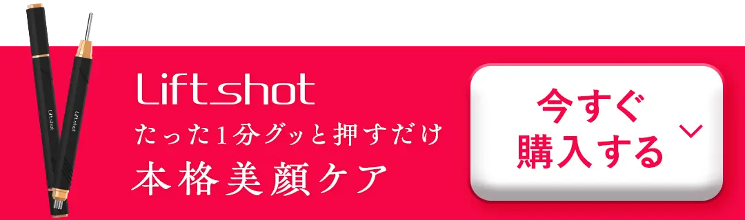 いますぐ購入する