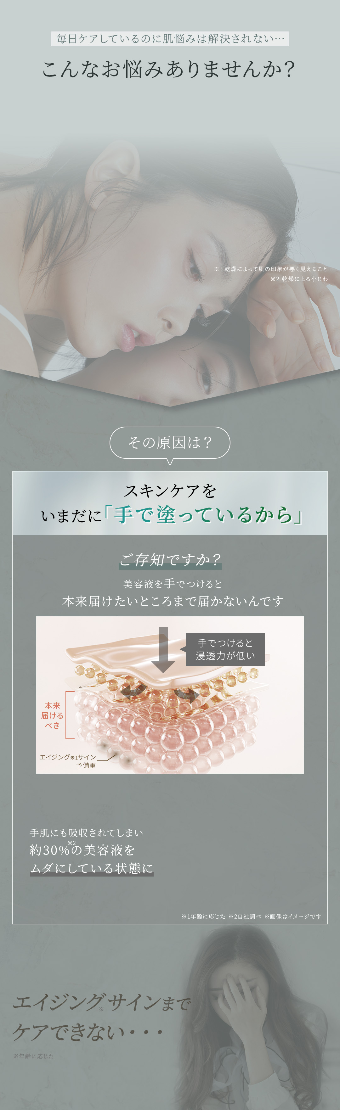 こんなお悩みありませんか？