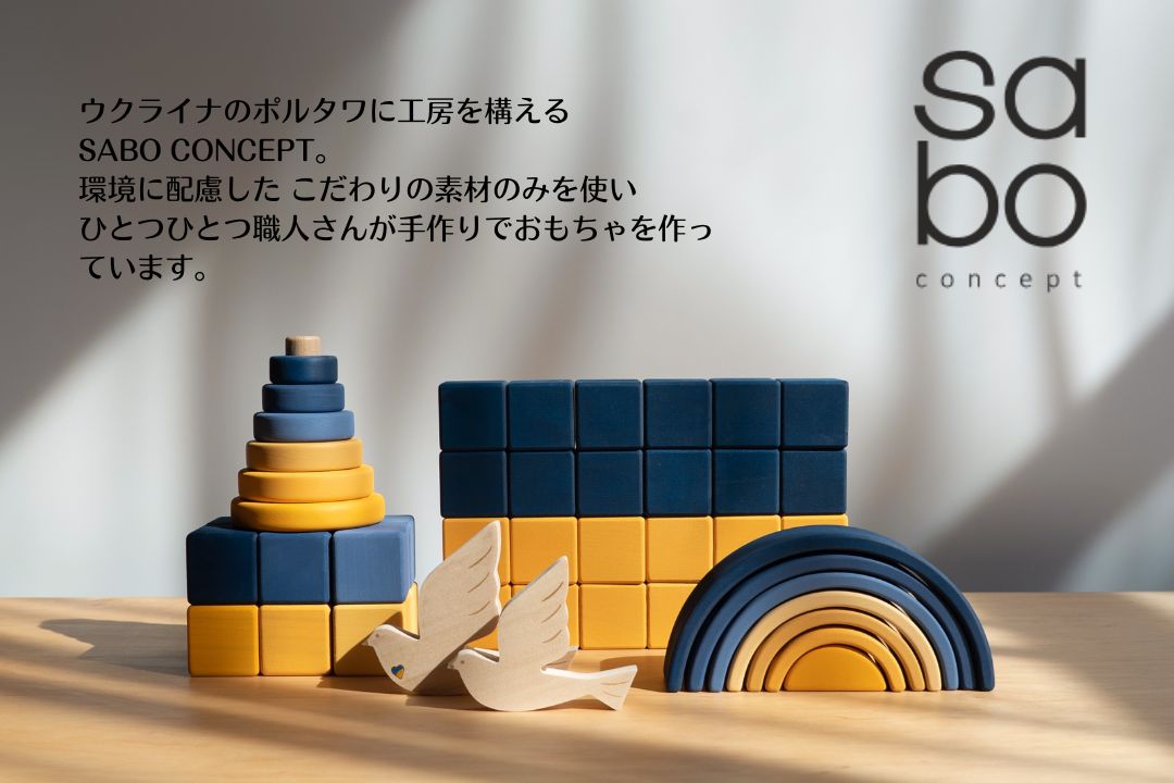 【フルーツ ミニトート バッグ 】日本総代理店 公式 SABO CONCEPT Fruit Bag