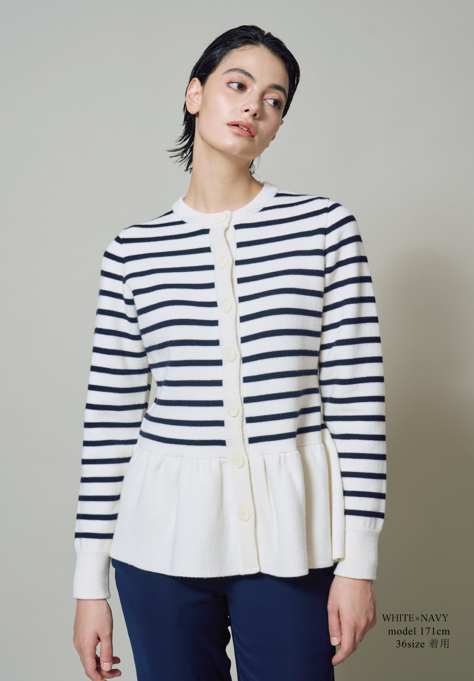 PEPLUM KNIT CARDIGAN