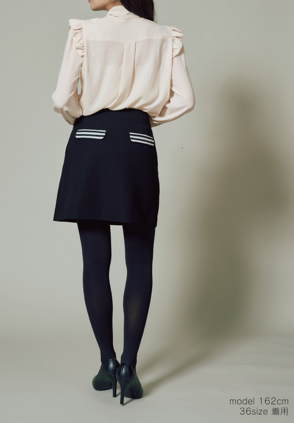 BACK FLAP SKIRT