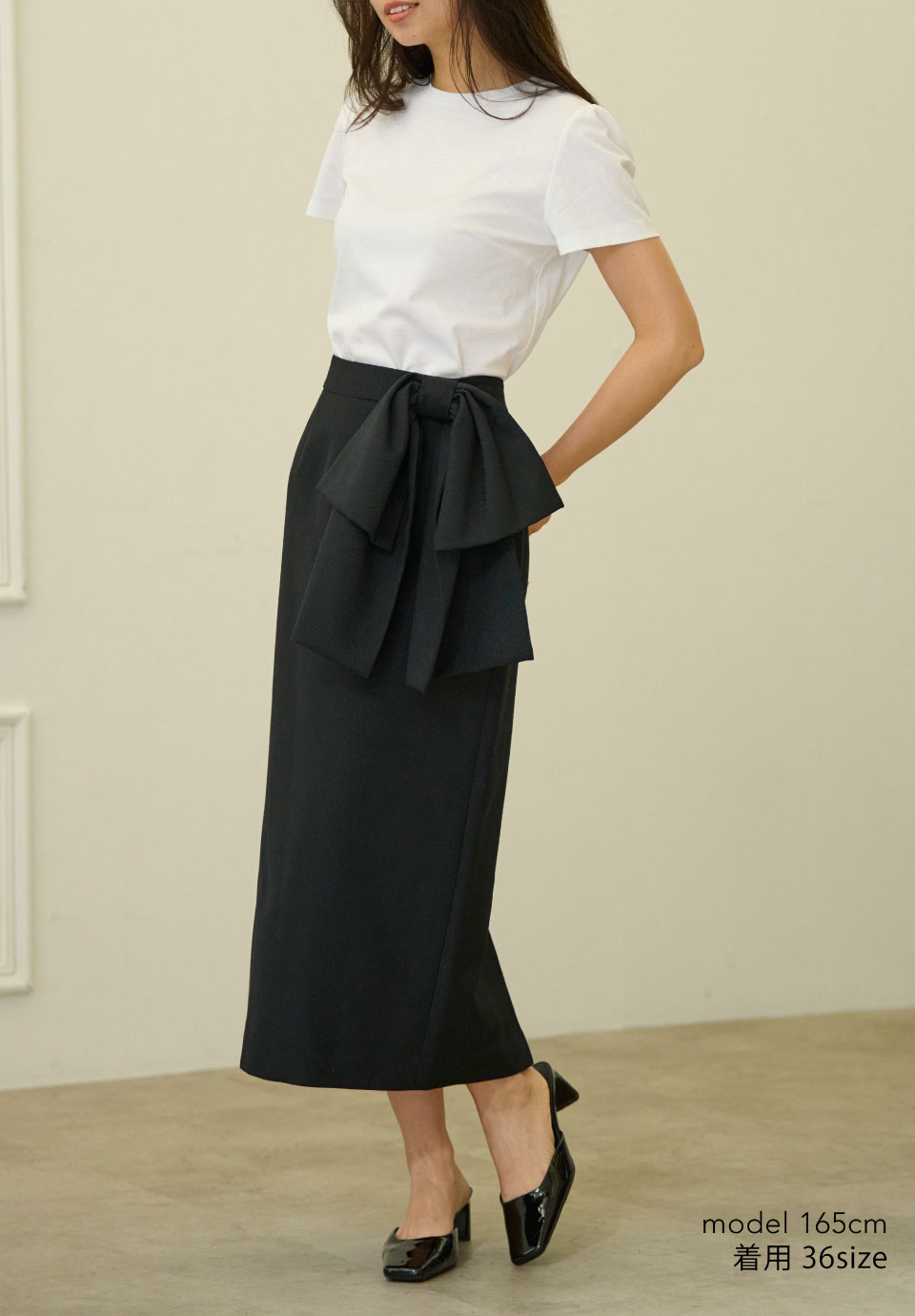 RIBBON MIDI SKIRT