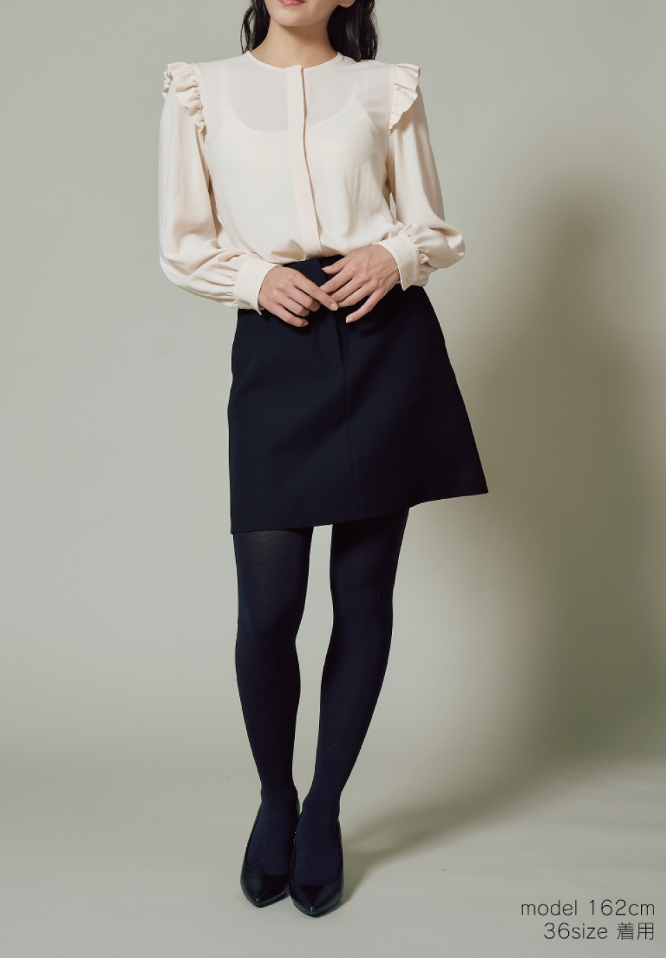 BACK FLAP SKIRT
