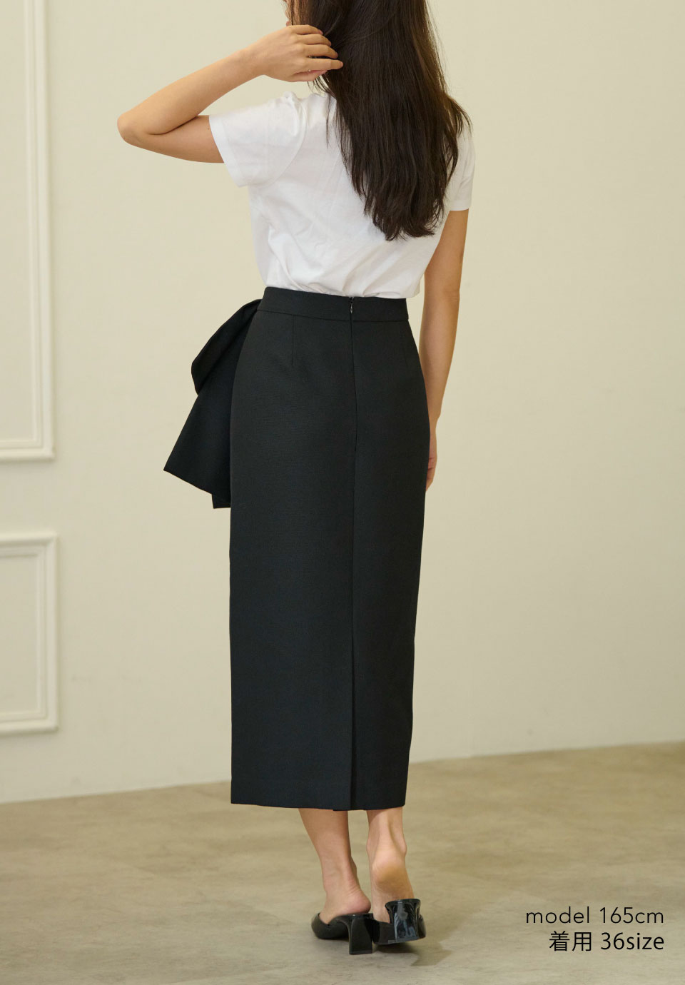 RIBBON MIDI SKIRT