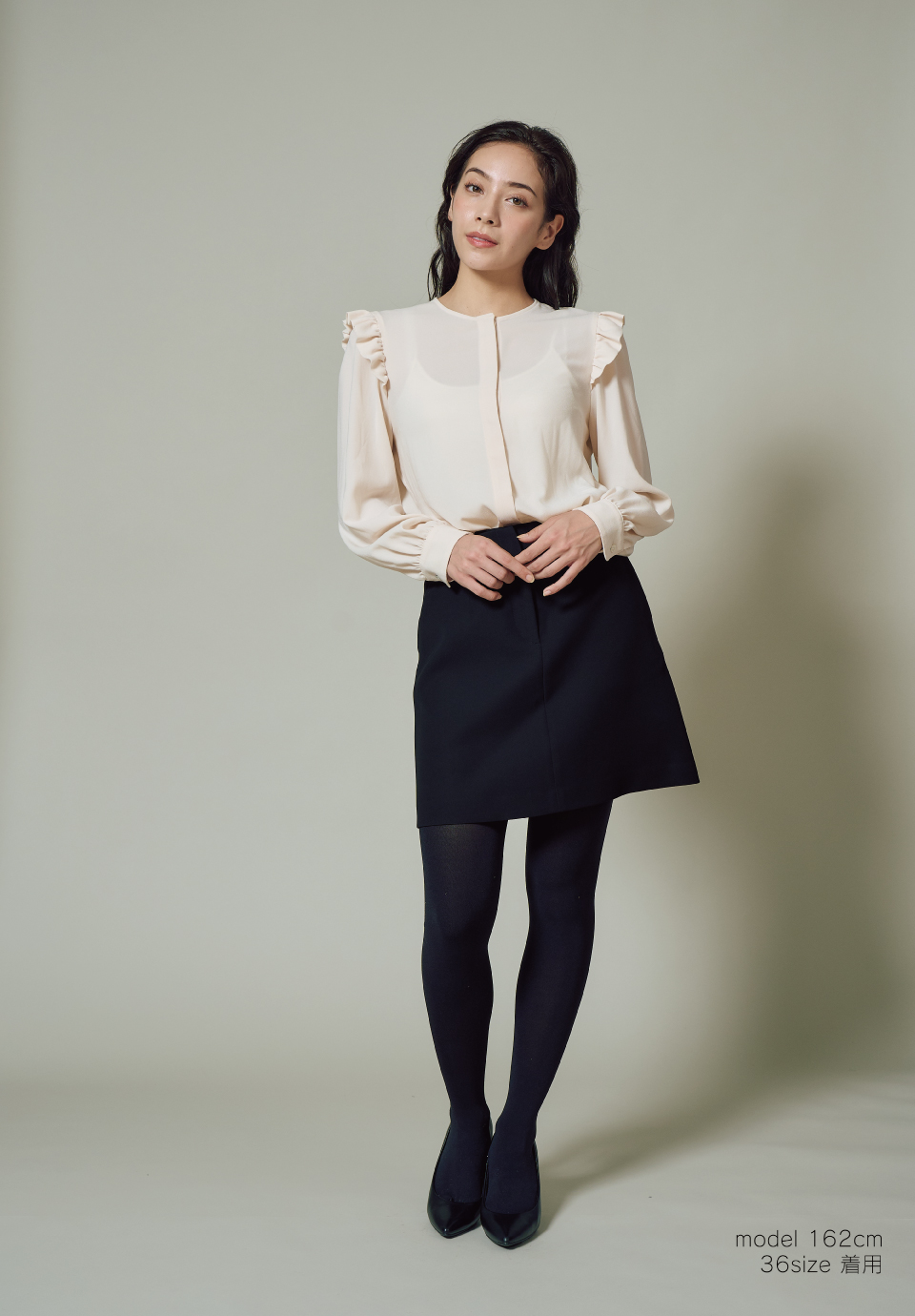 BACK FLAP SKIRT