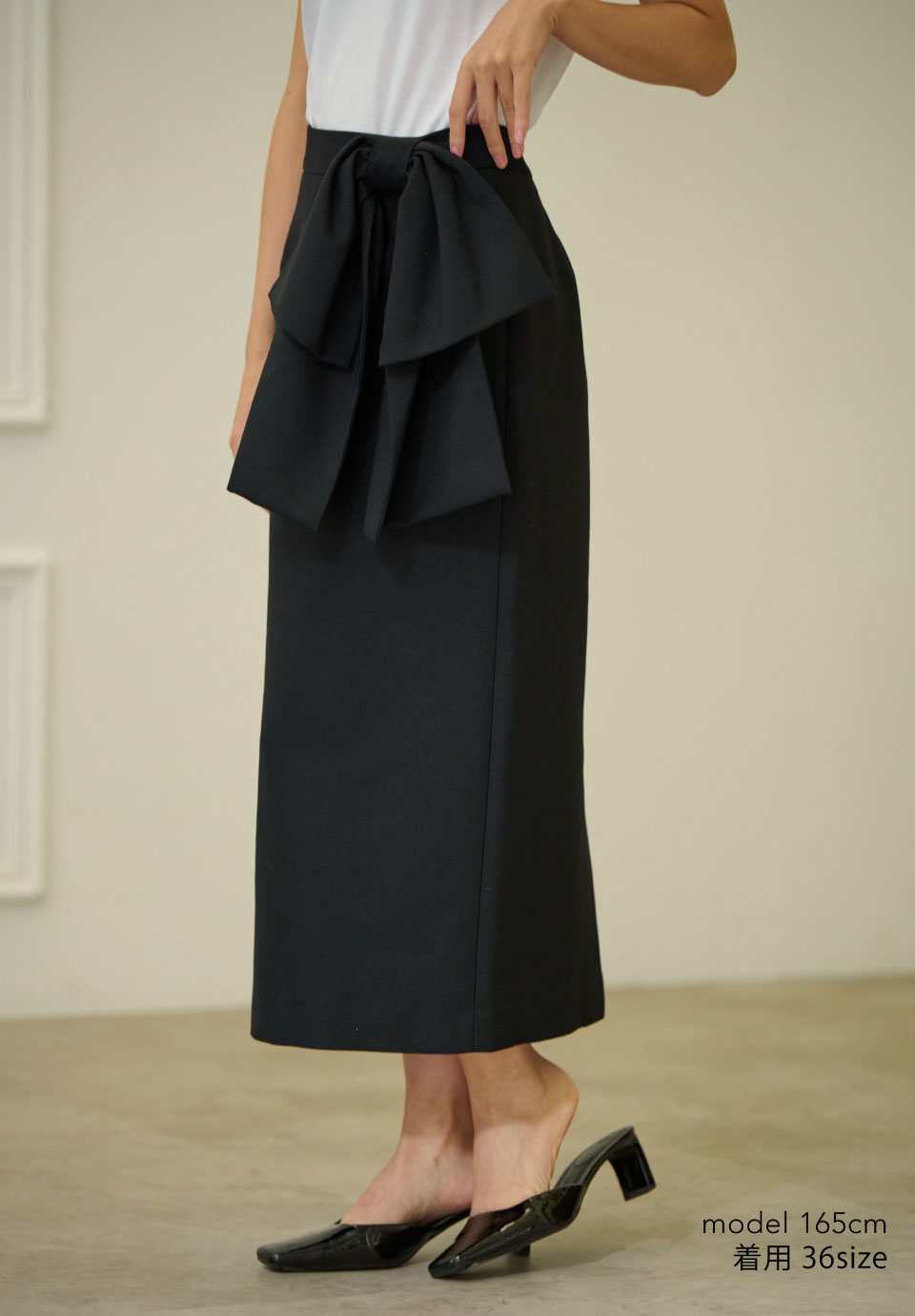 RIBBON MIDI SKIRT