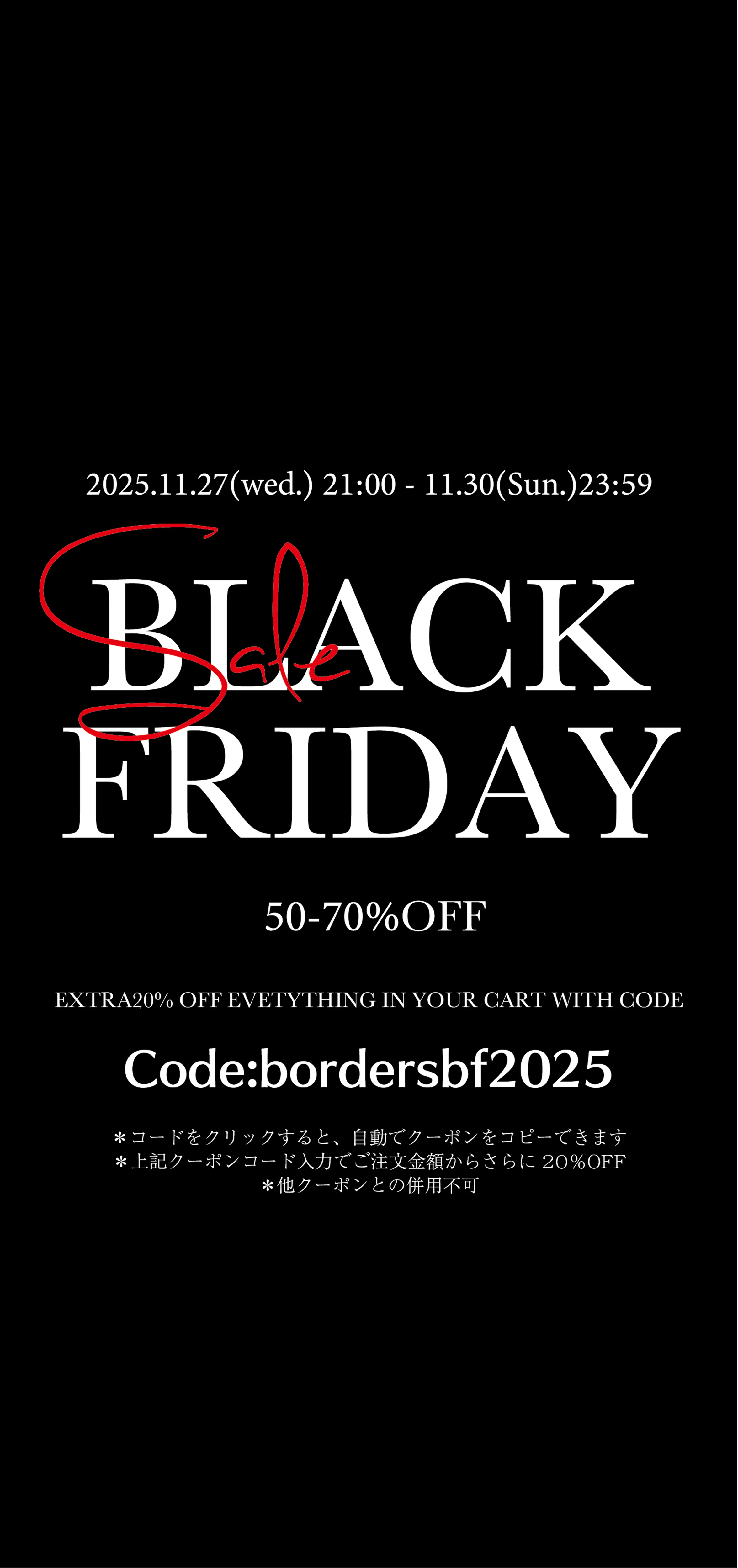 BORDERS at BALCONY 公式サイト丨CLASS BORDER