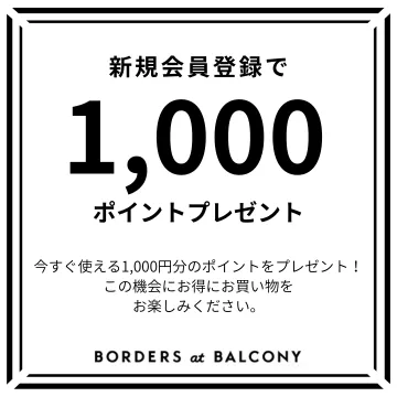 会員登録キャンペーン