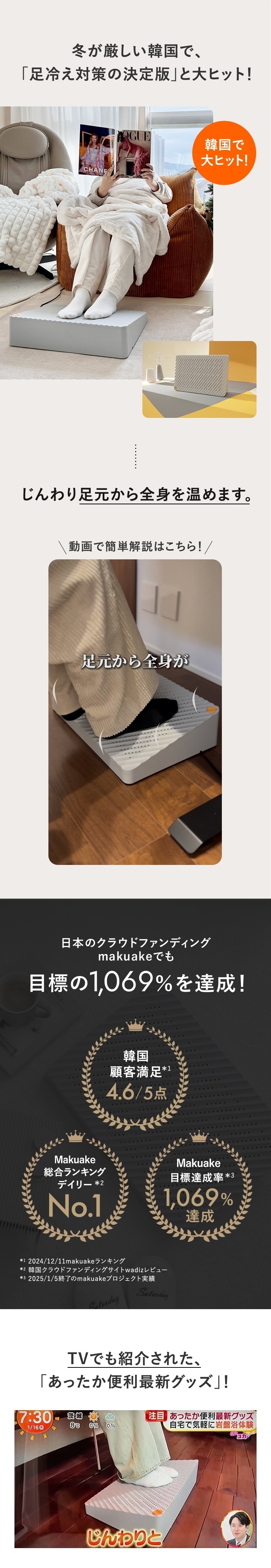 BOTTOOM After CTA ビジュアル