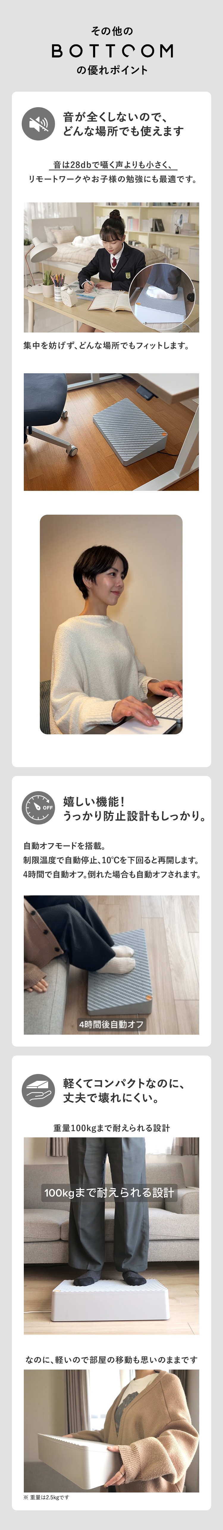 価格アピールセクション