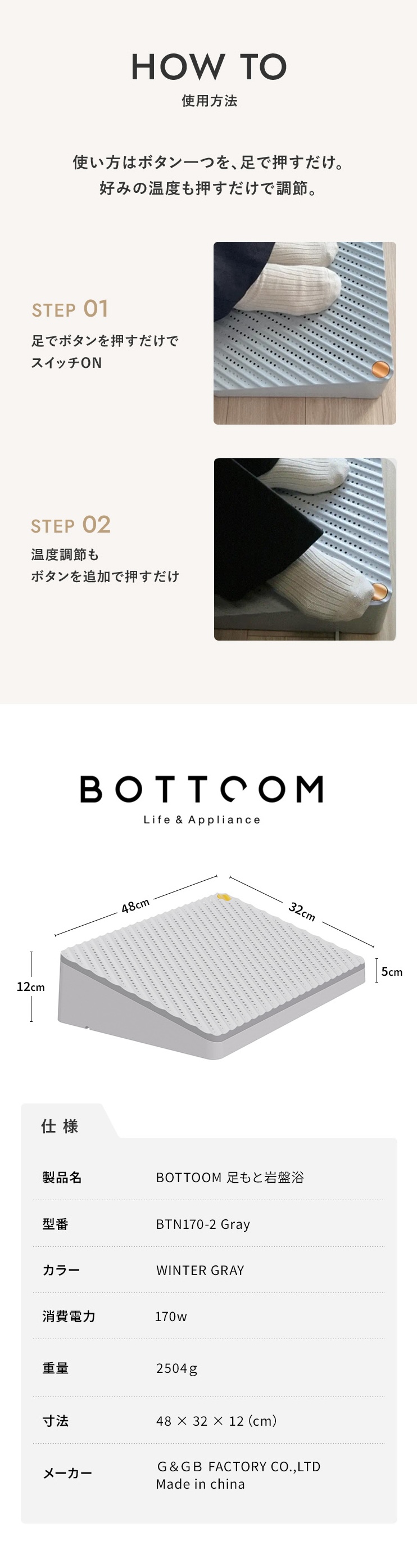 FAQ前の説明セクション