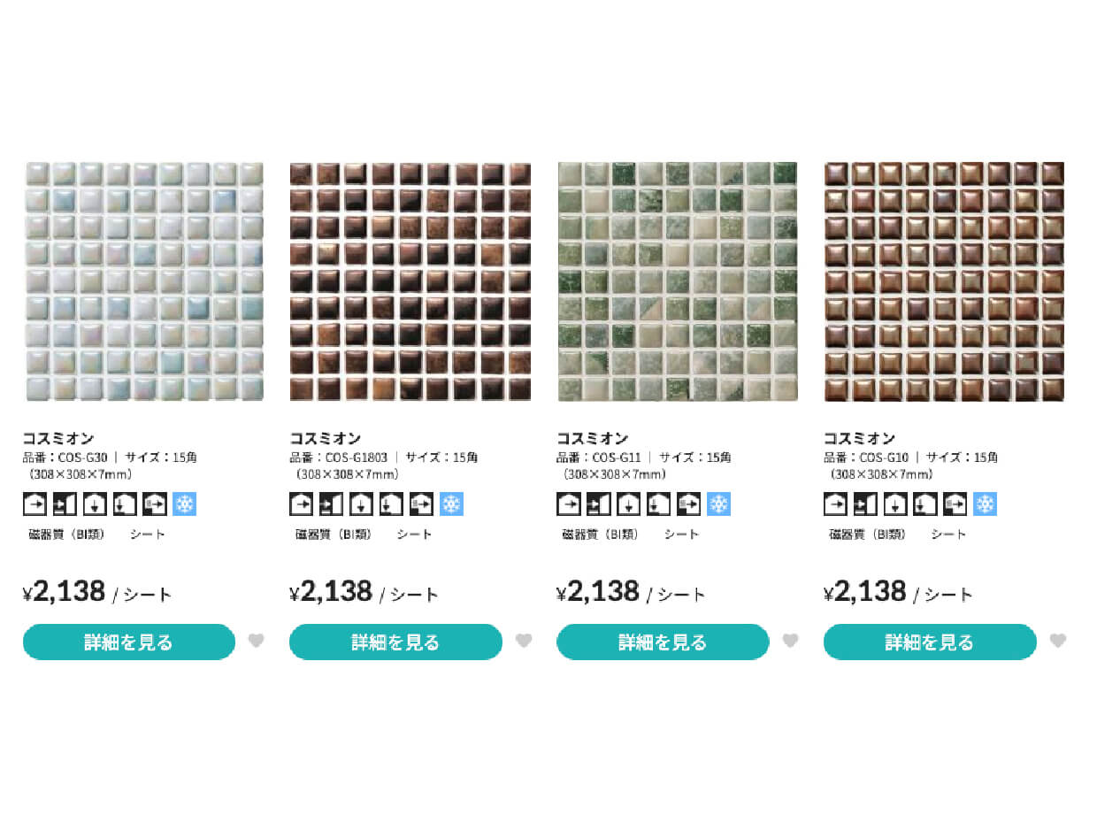 名古屋モザイク工業｜コスミオン
